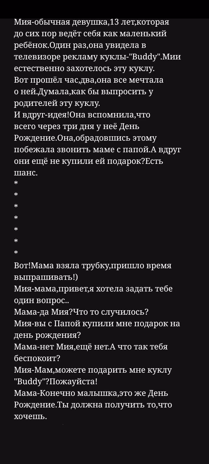 0508a49a70b49c8ab61d633911c08f8d.avif