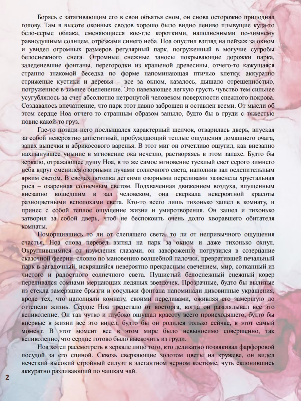 050c9e9f27e291e00fe0ee3c1cb124d0.avif