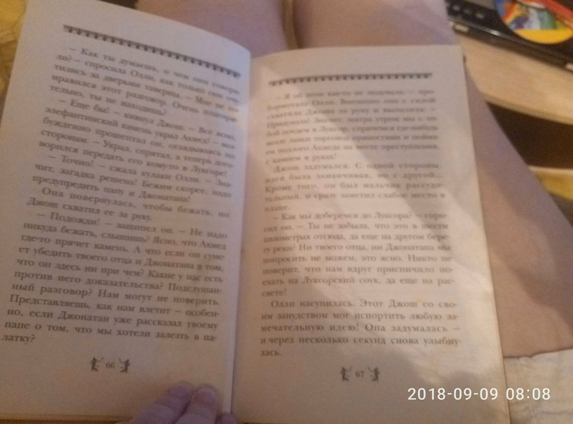 0545b6ccc30b4b5ac4e74ba441bd9cea.avif