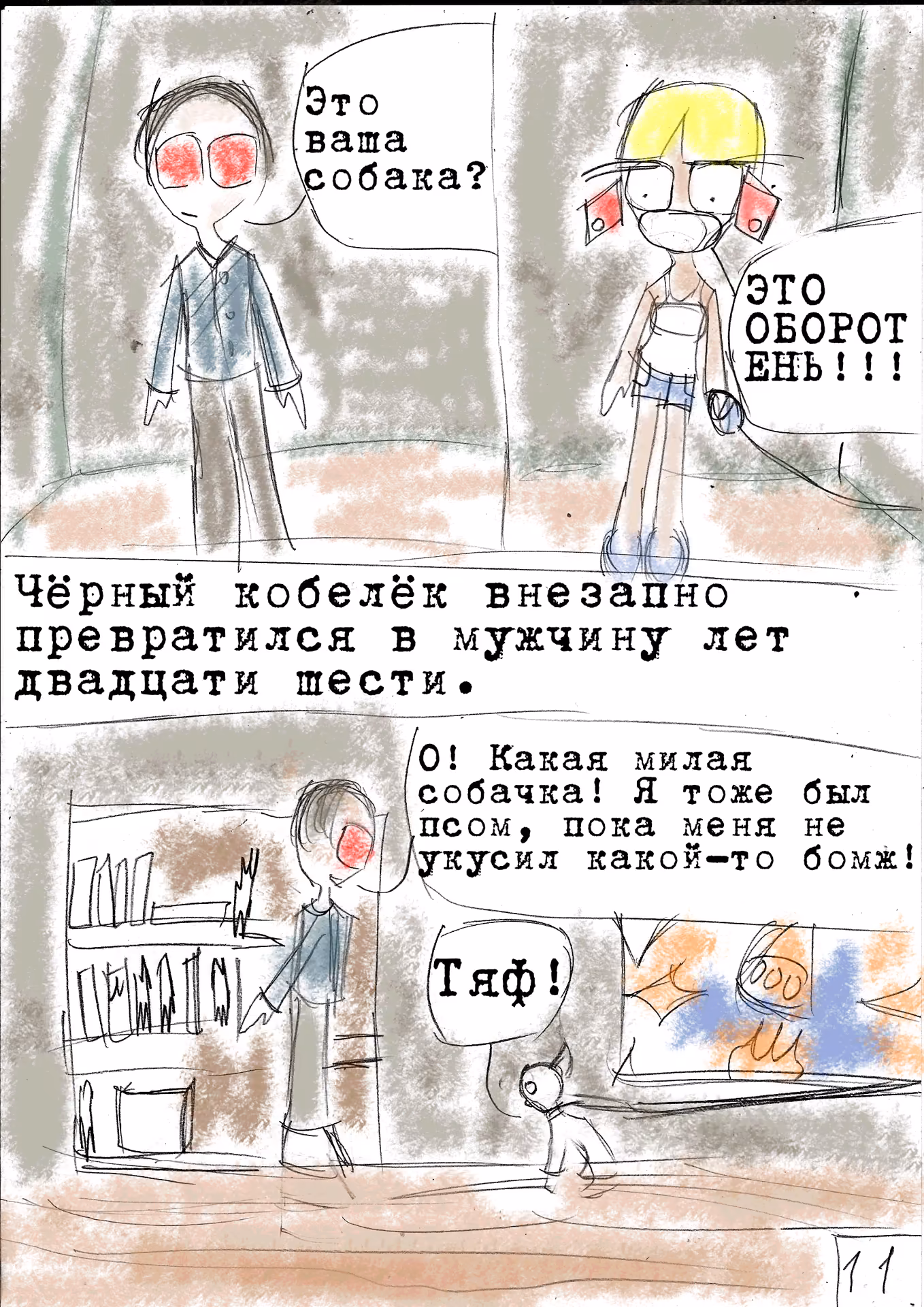 055b1ce50128c48a5222a331885fc1a0.avif