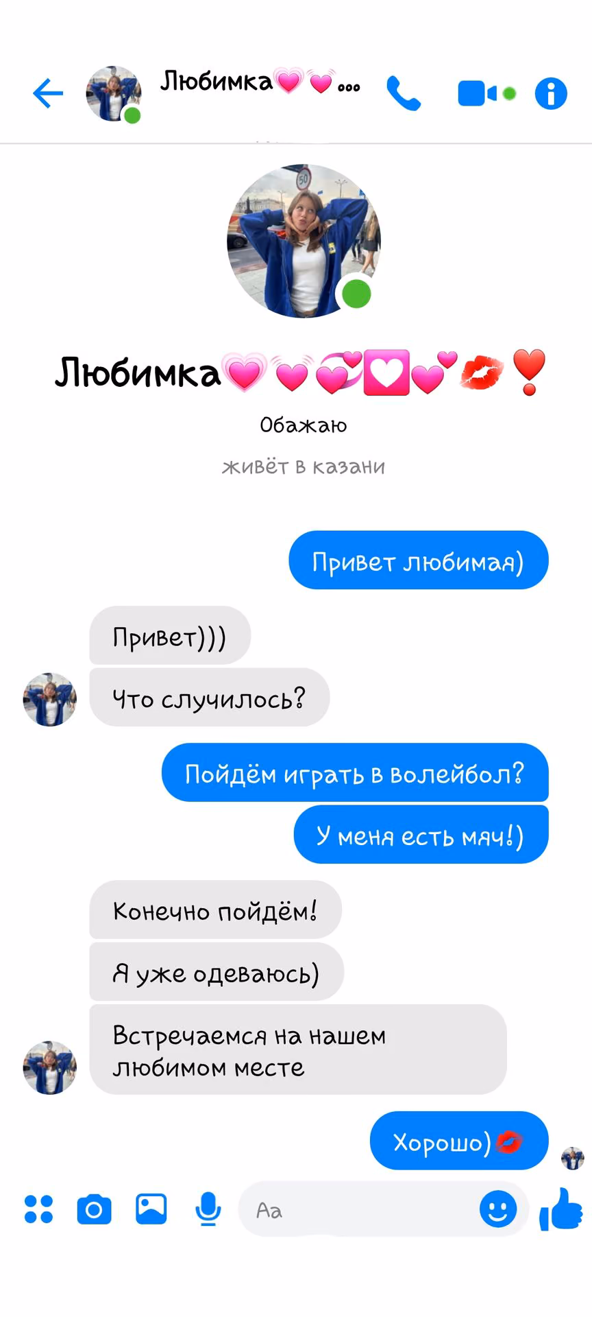 0565156b5e39e4a99b4ea5379d7cca0a.avif