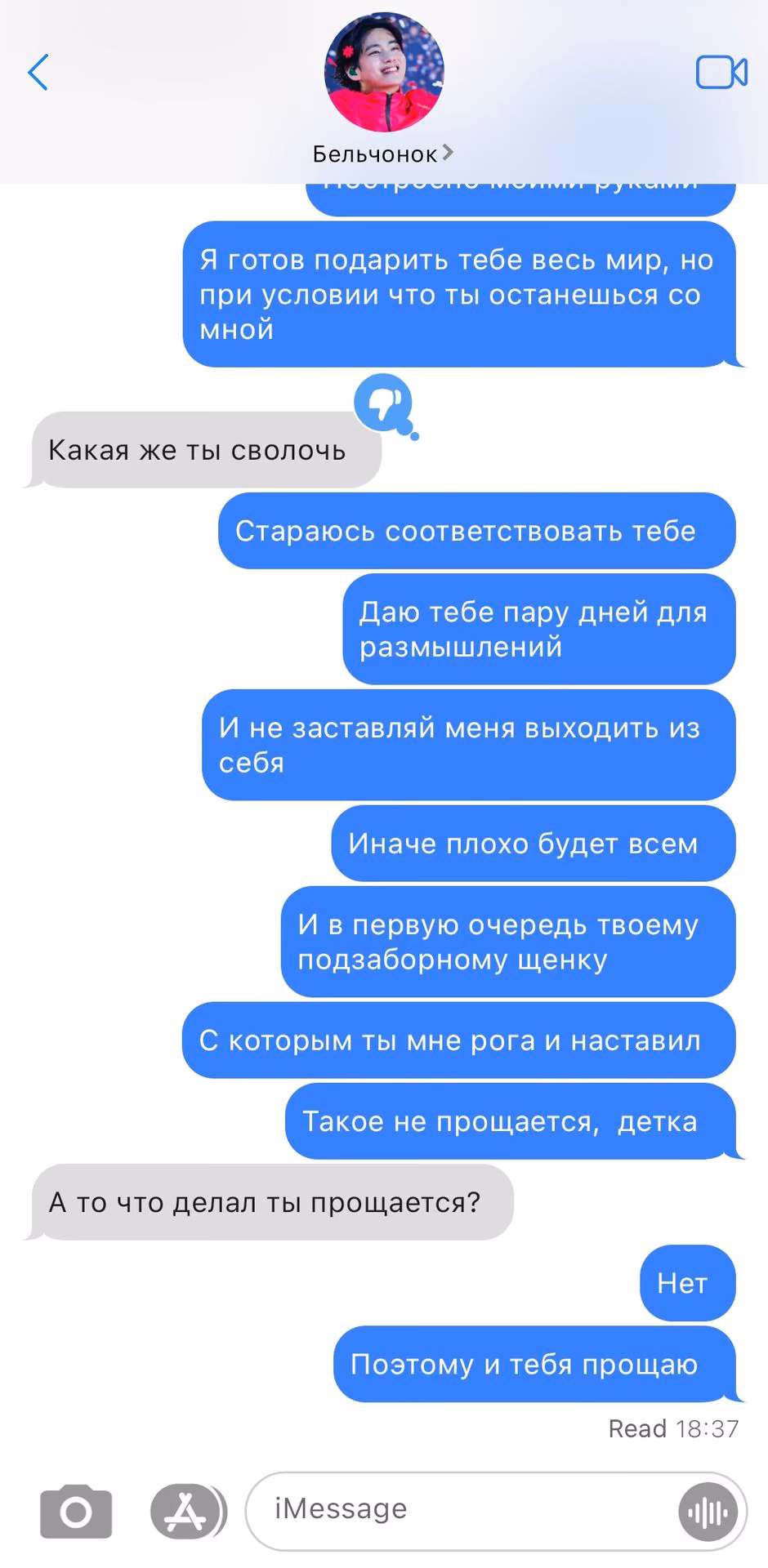 05659c6651966a8e414e2173010638d7.avif