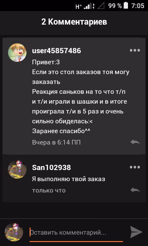 0581bbd6c1753d90725f6e713e9ff714.avif