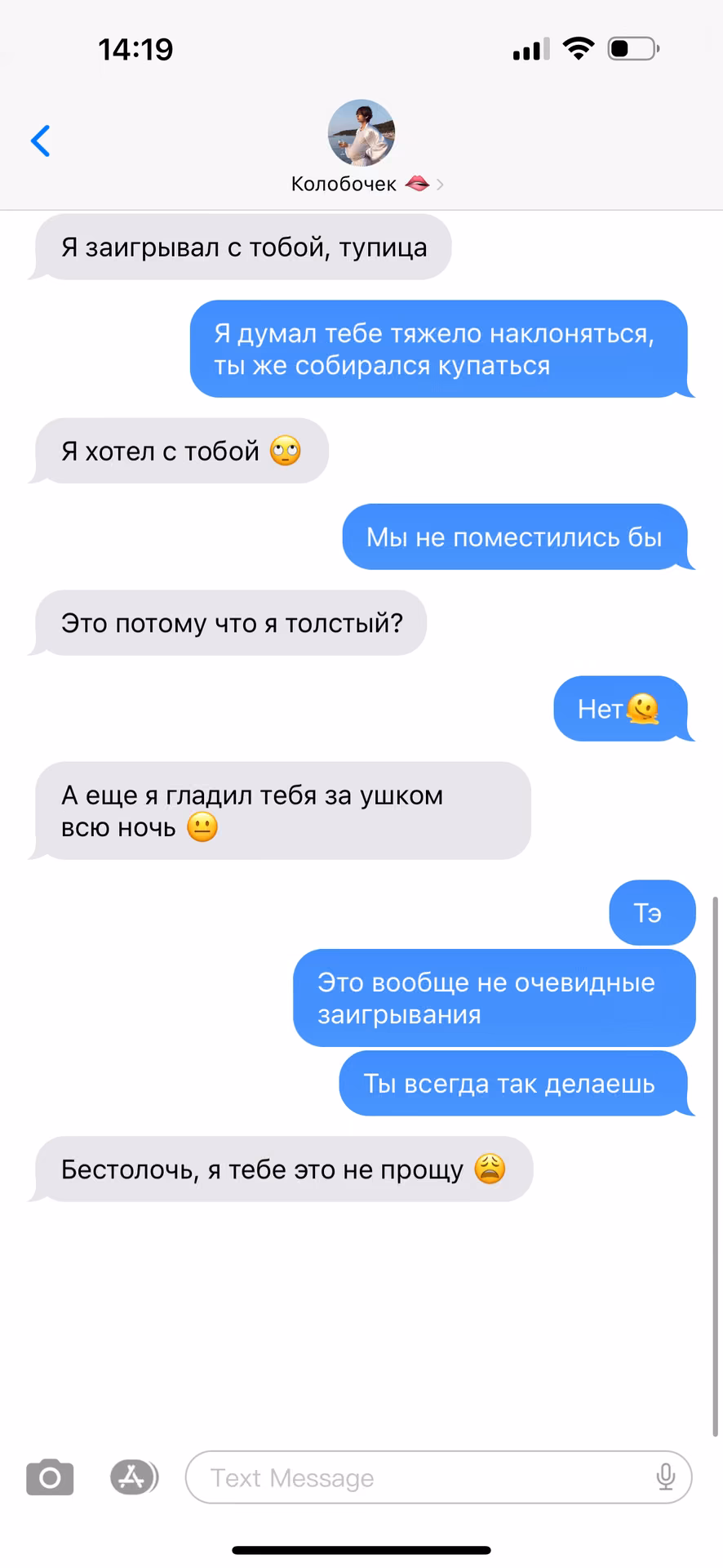 0586ded7157af8d5fdd02194f7737c0e.avif
