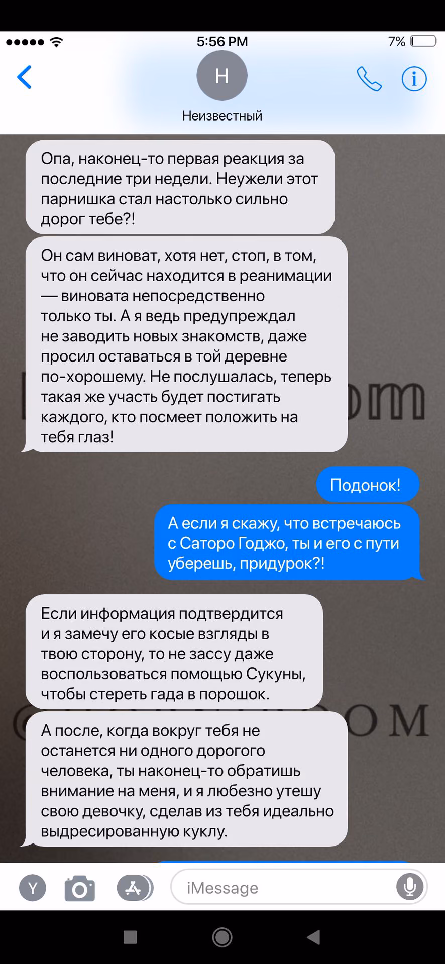 05a0c6f2ae05e6d860565957988f0de7.avif