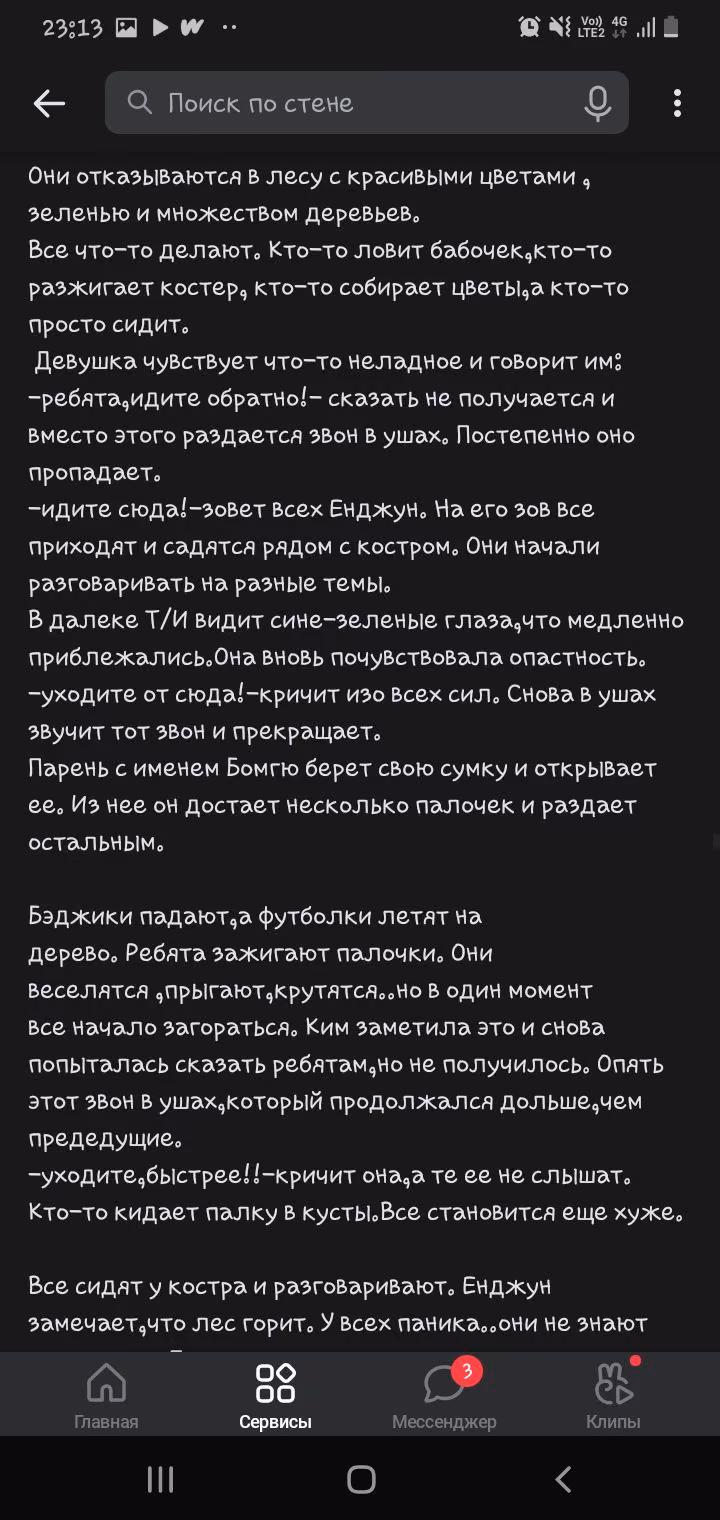 05b4824fd077958c86405e46556038f6.avif