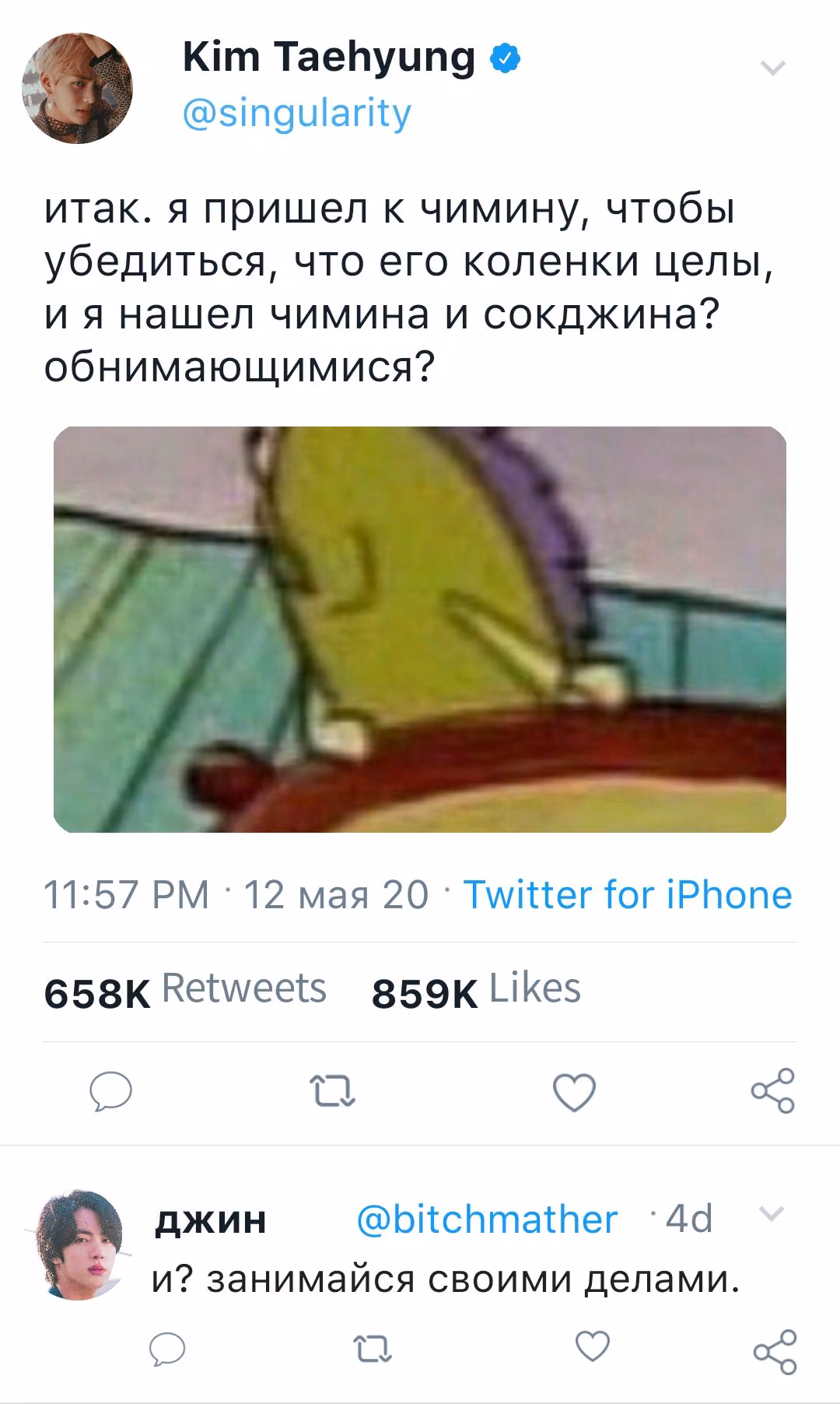 05ddea9d396b03b0f245f697da33dc2e.avif