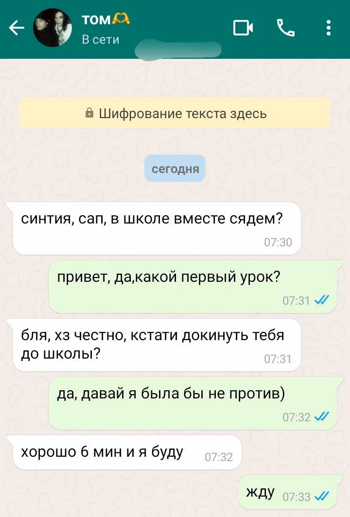 05e121cc536bd47053deb6c97d9db90a.avif