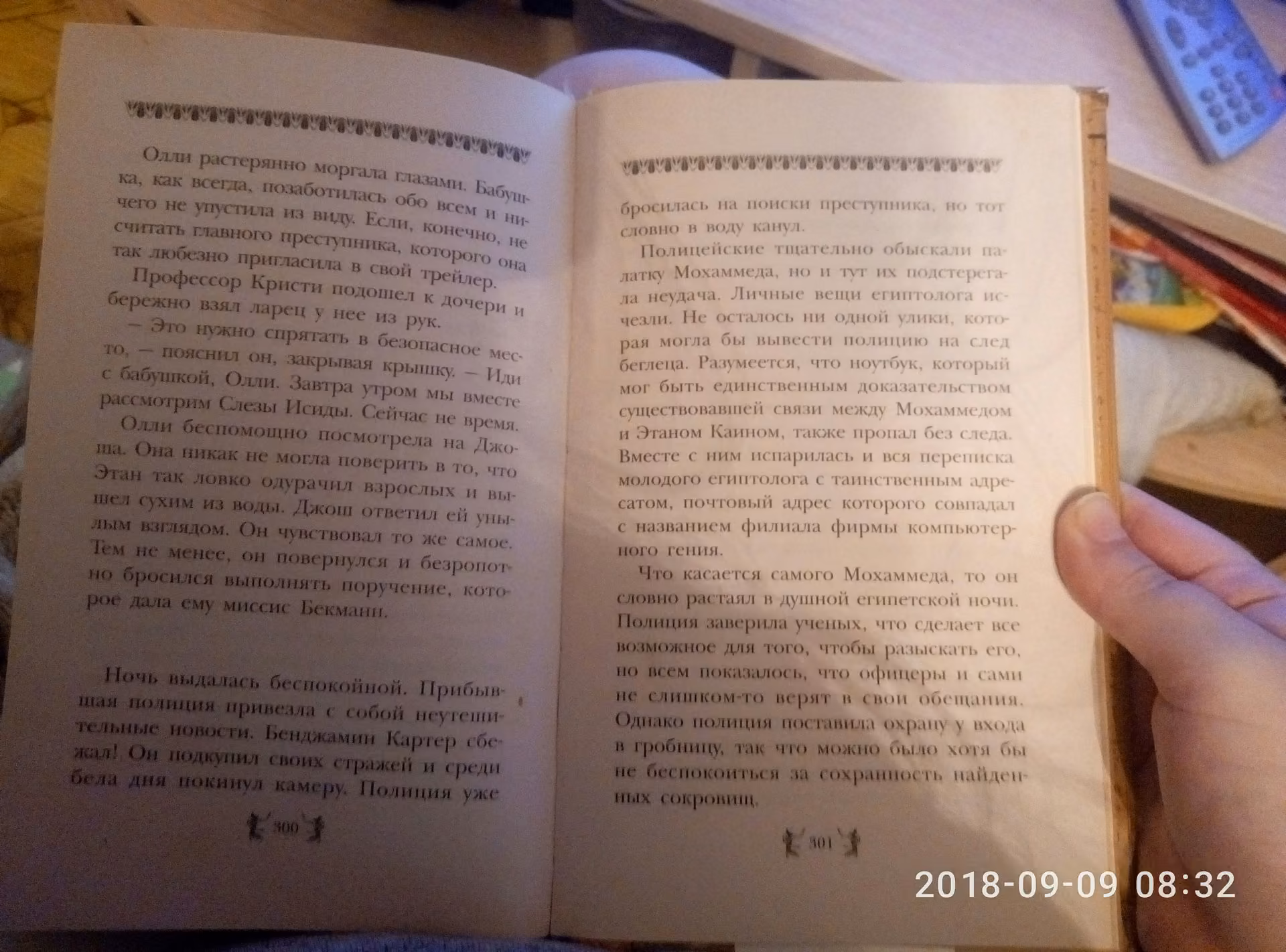 05f8254eeda442a1af7a24055e955a4a.avif