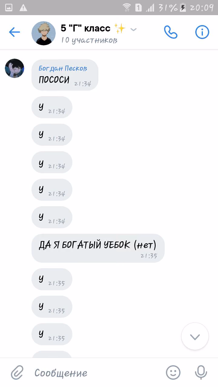 05f84224900ceed26e58c82f109f7d7e.avif