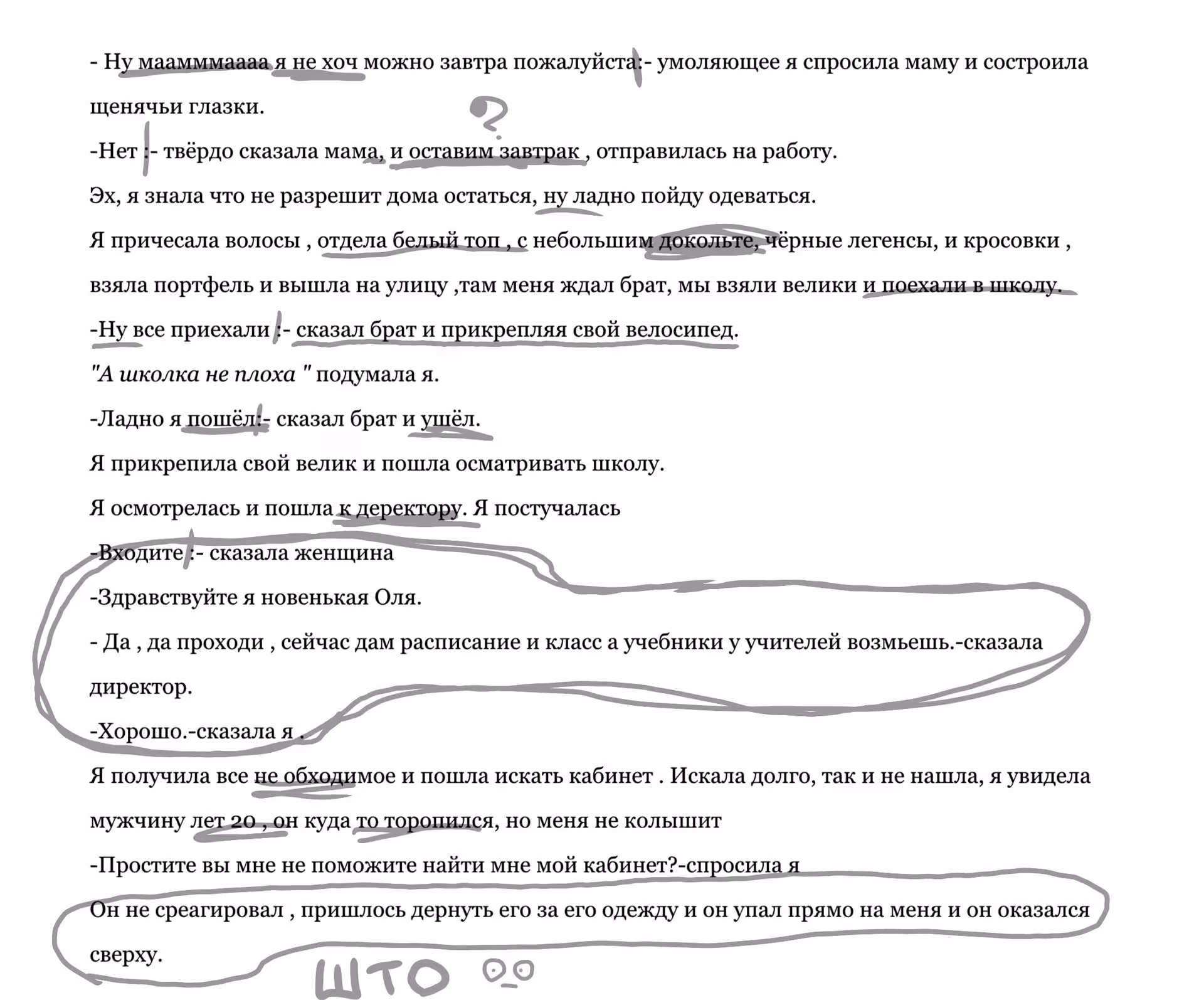 05fcd7383a9e60d9242852fcd273db10.avif