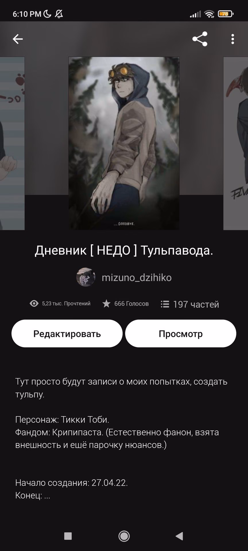 06175c7f9431e029c3c1d228c2d59d38.avif