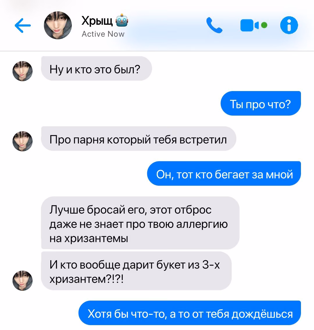 061be1679a6142f7e628e6cccceb7669.avif