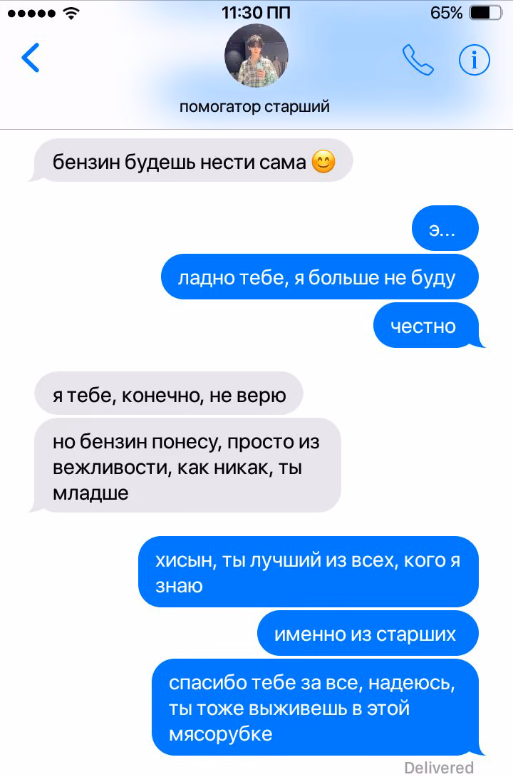 061ee9bc5469b664c5676ea5a5d88336.avif