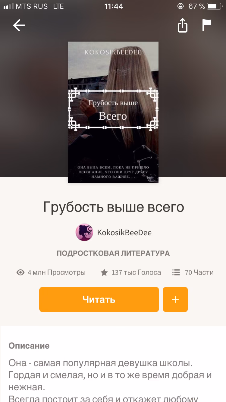 0640b8f49811a42ee60bbf987b89645c.avif