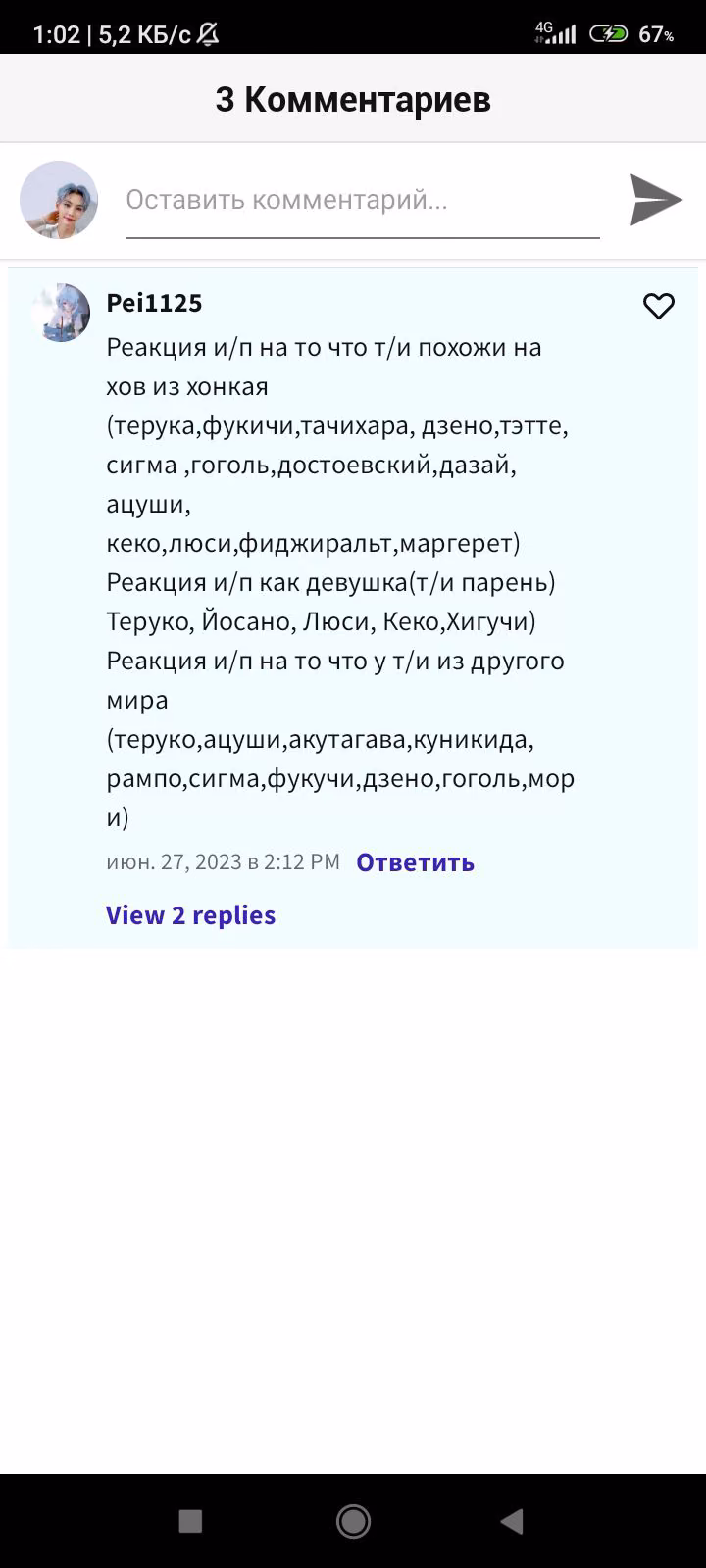 067f8f1eb1761b0c4d4e071954fca65d.avif