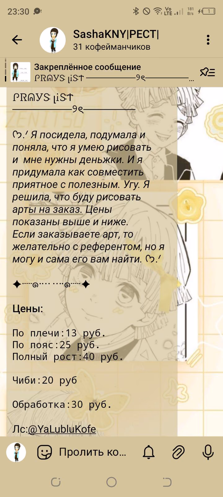 06d0ec9447e28e4052847f4514fffd49.avif
