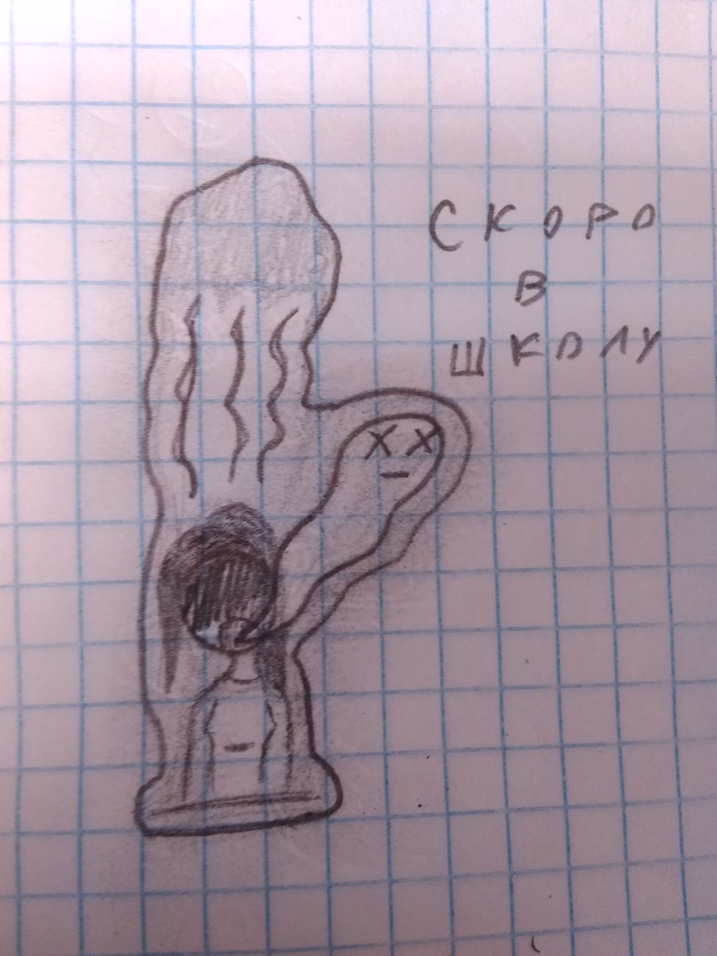 06e93c3036e790462c736dda1122124a.jpg