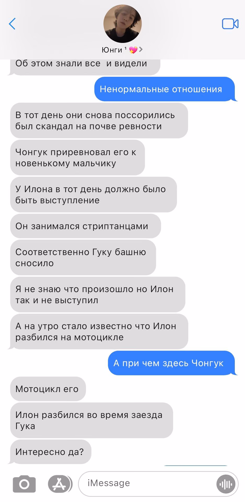 0711f059b8e4edced9e6e537e1d8fe7b.avif
