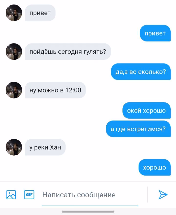 071967da0c42ff9d5325a99557a5753e.avif