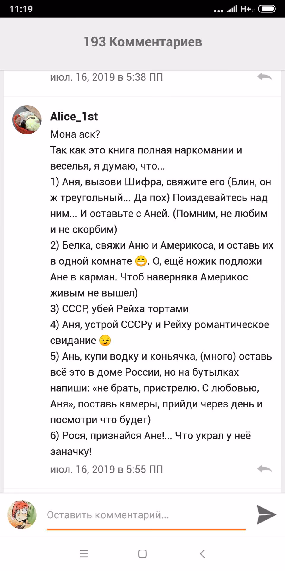 0729291bec290bb9f2d0ca2e35507a94.avif