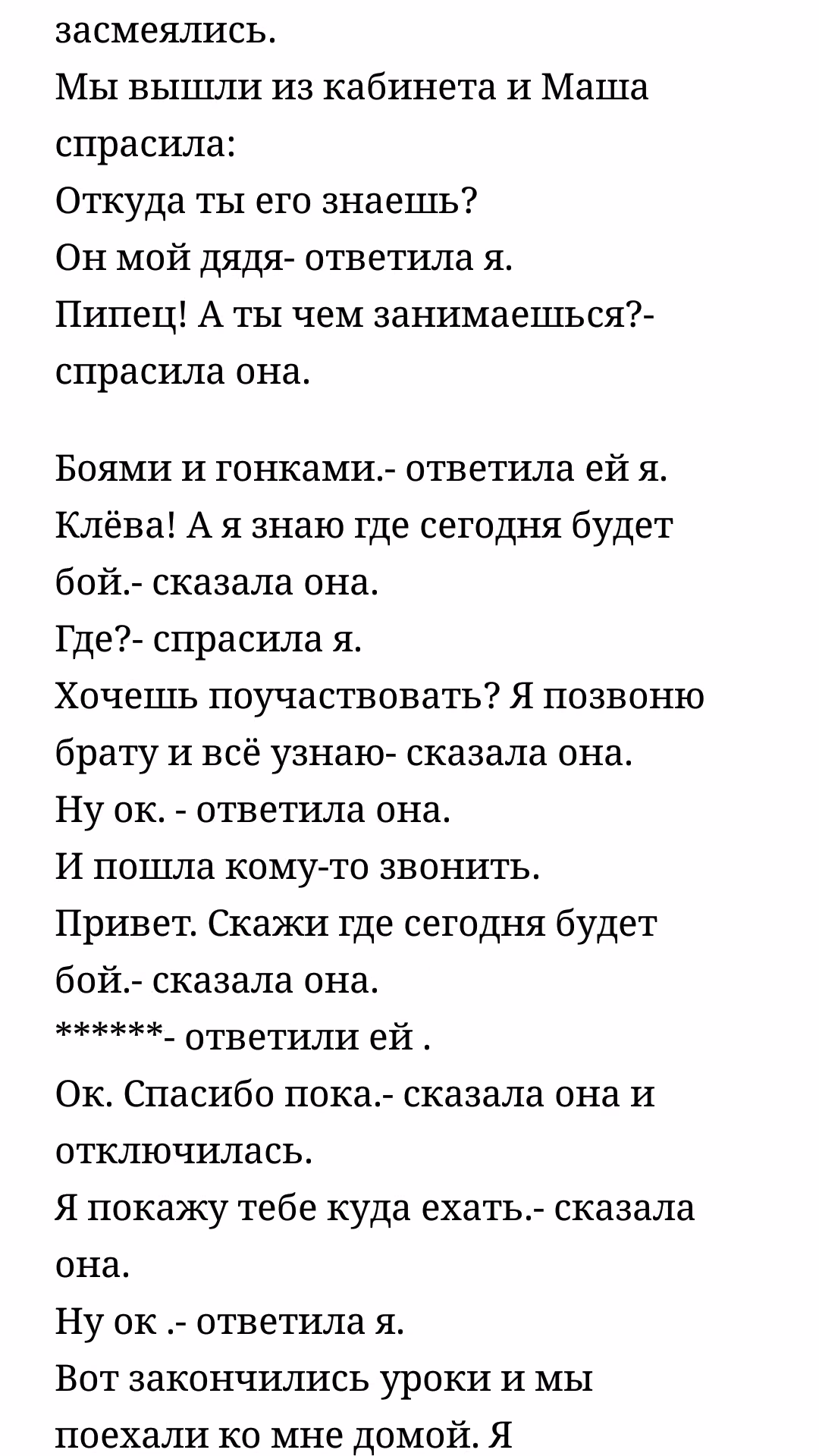 072aa9e8b85fe8c165834fa37e551e90.avif