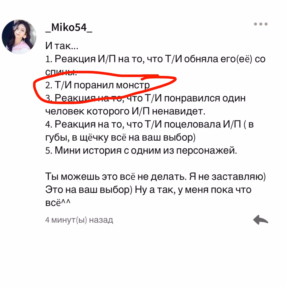 073b5dffb7909b5f35c0011307711f68.avif