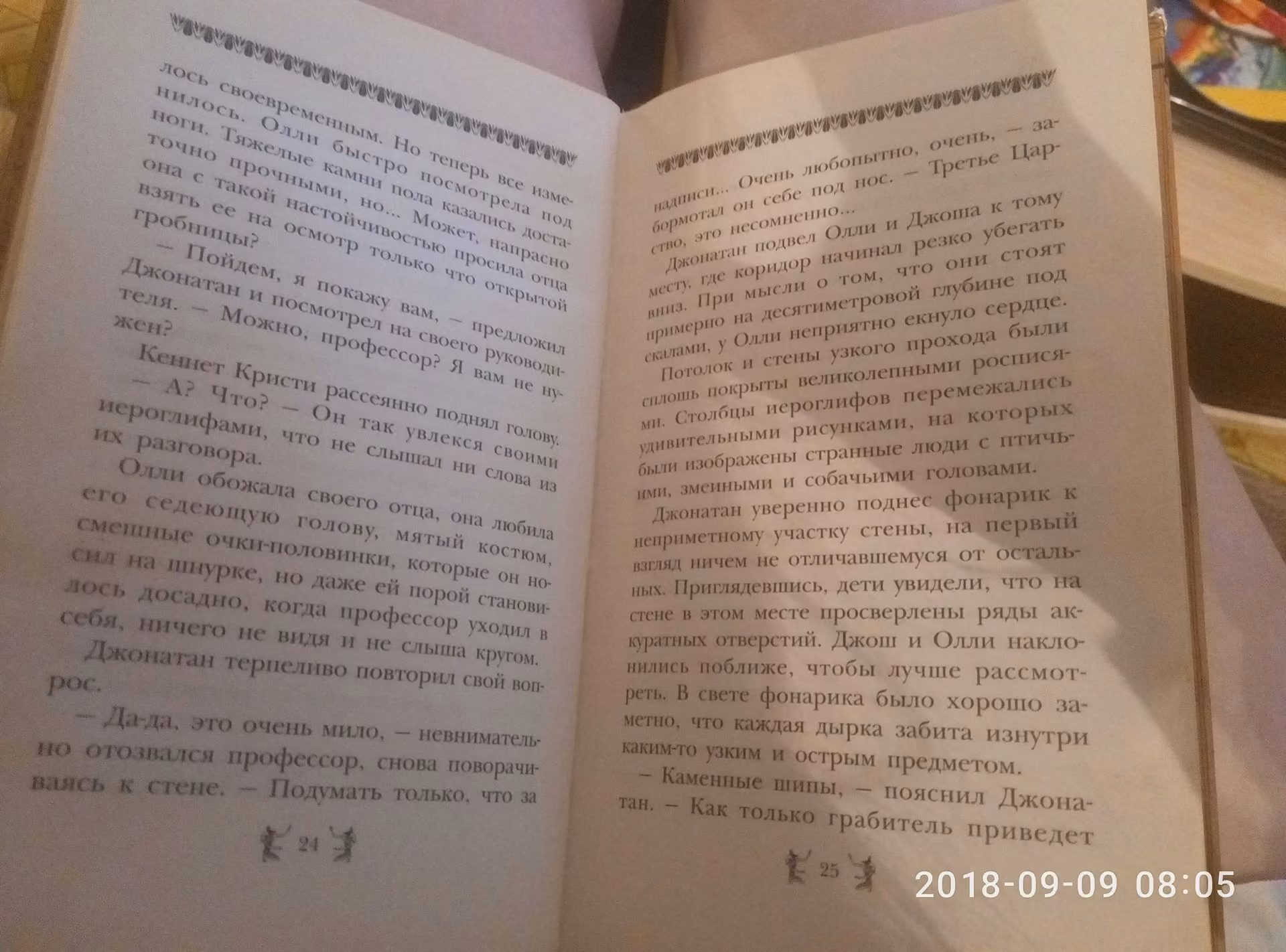 073d549b1fb6f212054e585628046be8.avif