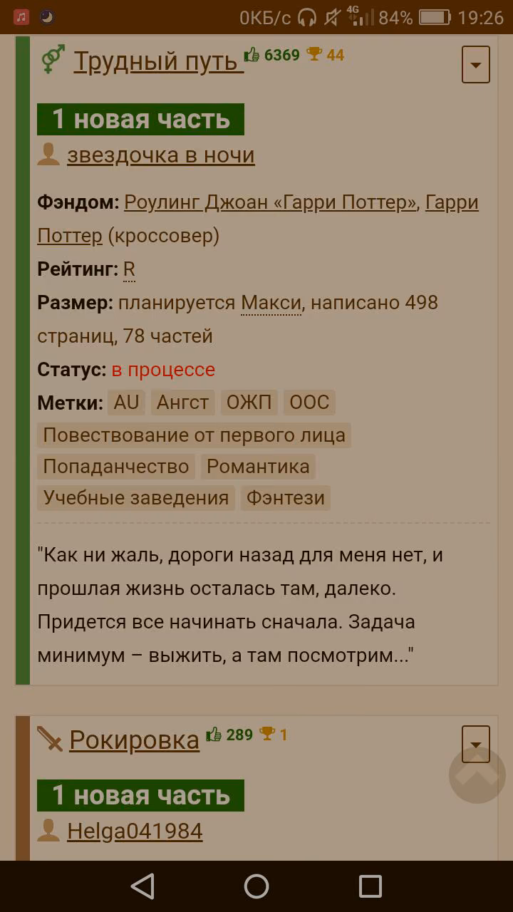 074f0519d9abdf920e2a5f177cef51b5.avif