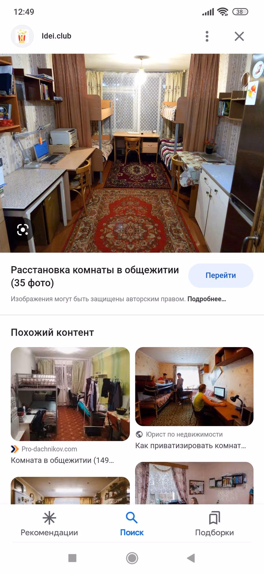 0750d48bcdf4593a660aeda6b5ceca31.avif