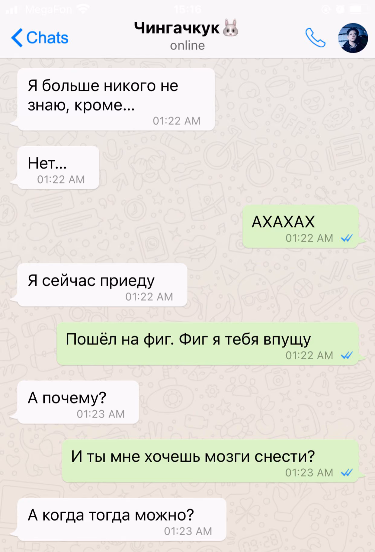 07631bffb5460d1479b5f4b3e7acb690.avif