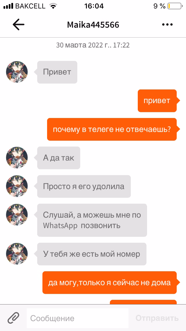 0779aa35e2c0b64e00c79f03d0a698e4.avif