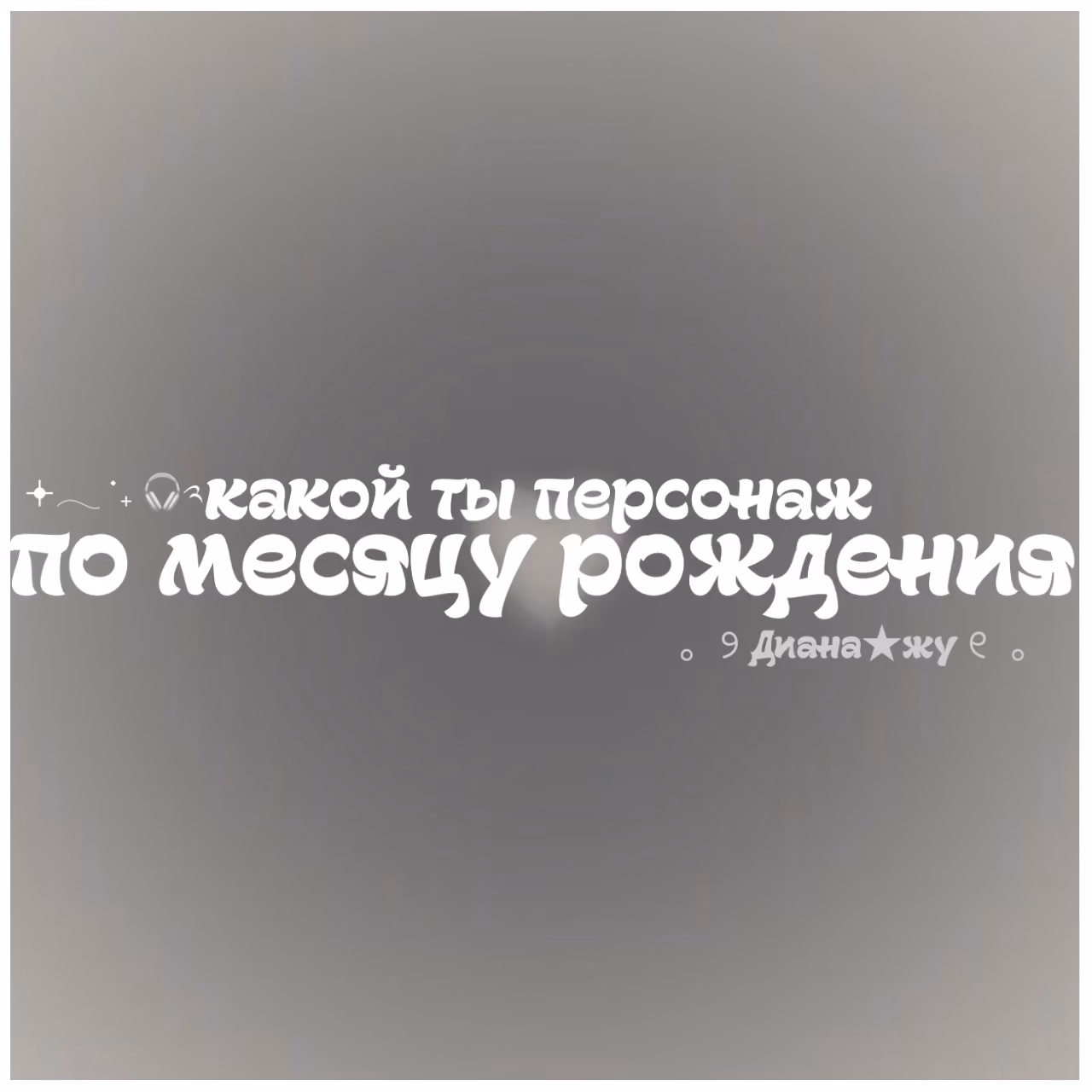 07873f52a8bf18d9153612e4daa547d4.jpg