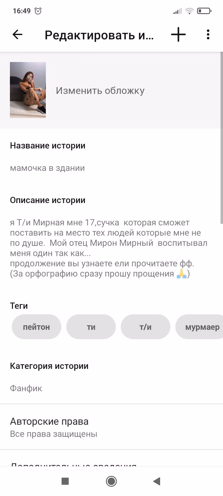 07899c142b30cb5e74d67f77522d86f3.avif
