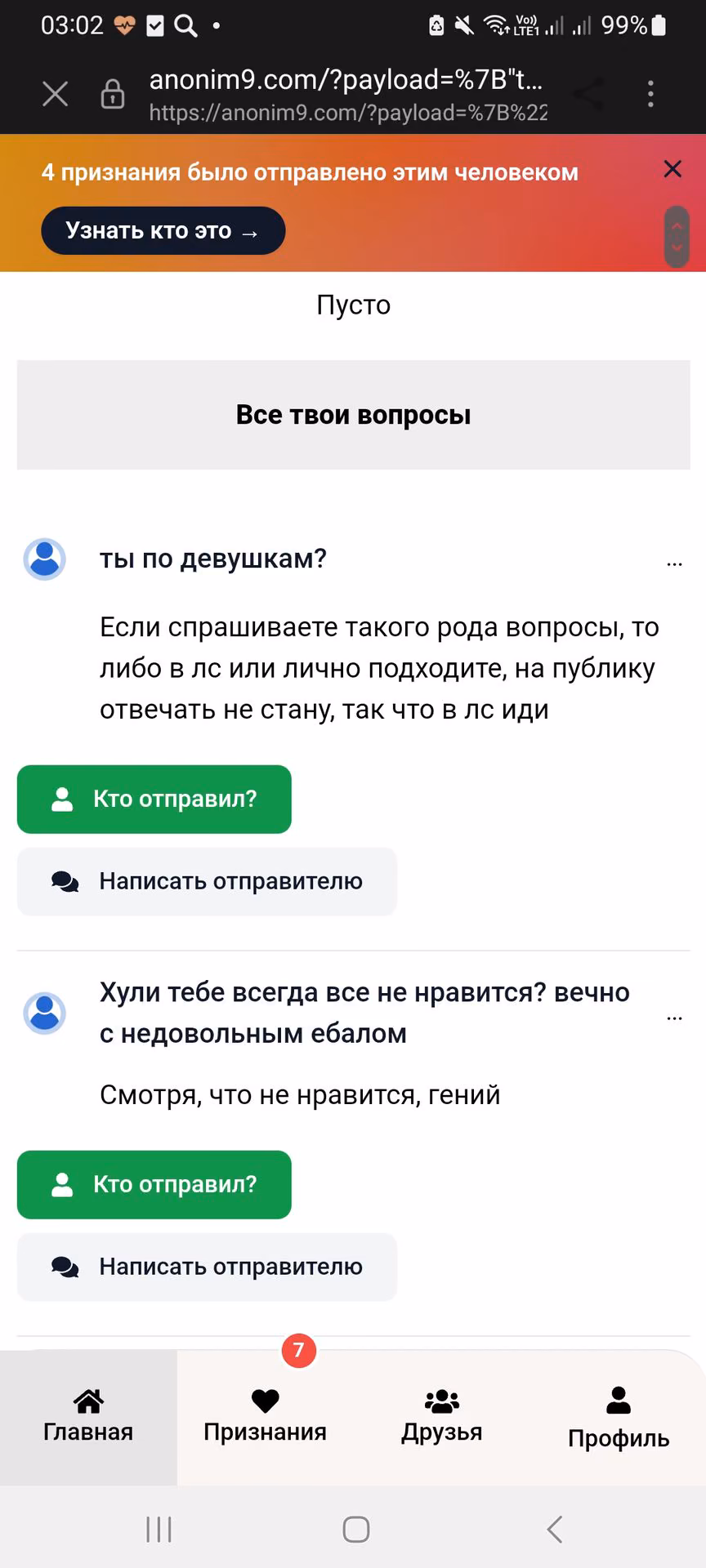 07d2a3a9f19b9dbf826a5b4f161bc51f.avif