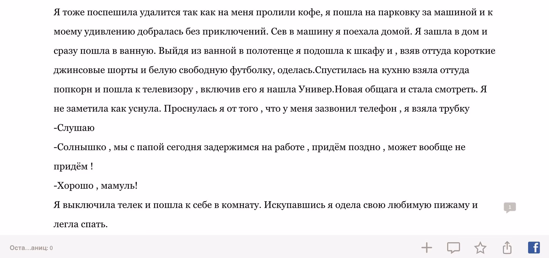 07d2fa9833c84239da7649b1ff481662.avif