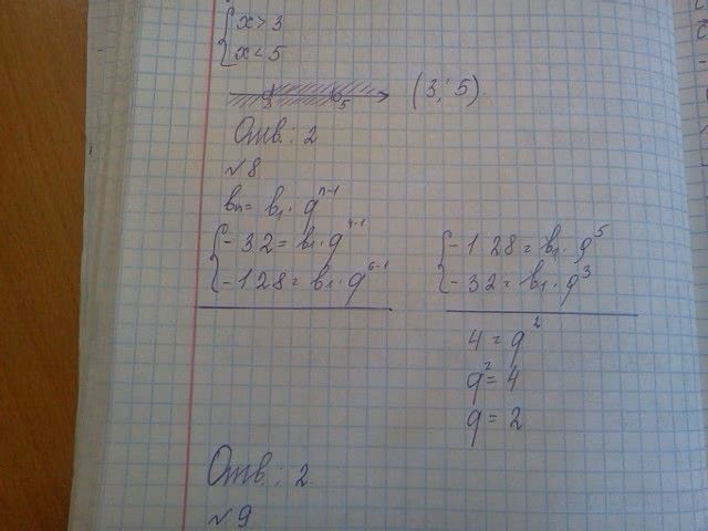 07d86e6c737cea17bb30f1ac178559de.jpg