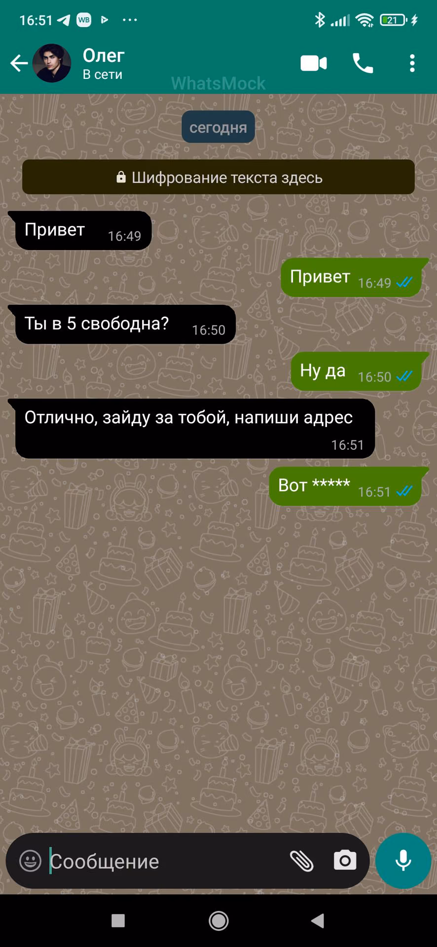 07db334e8cbbbbae429dca843b4e67b5.avif