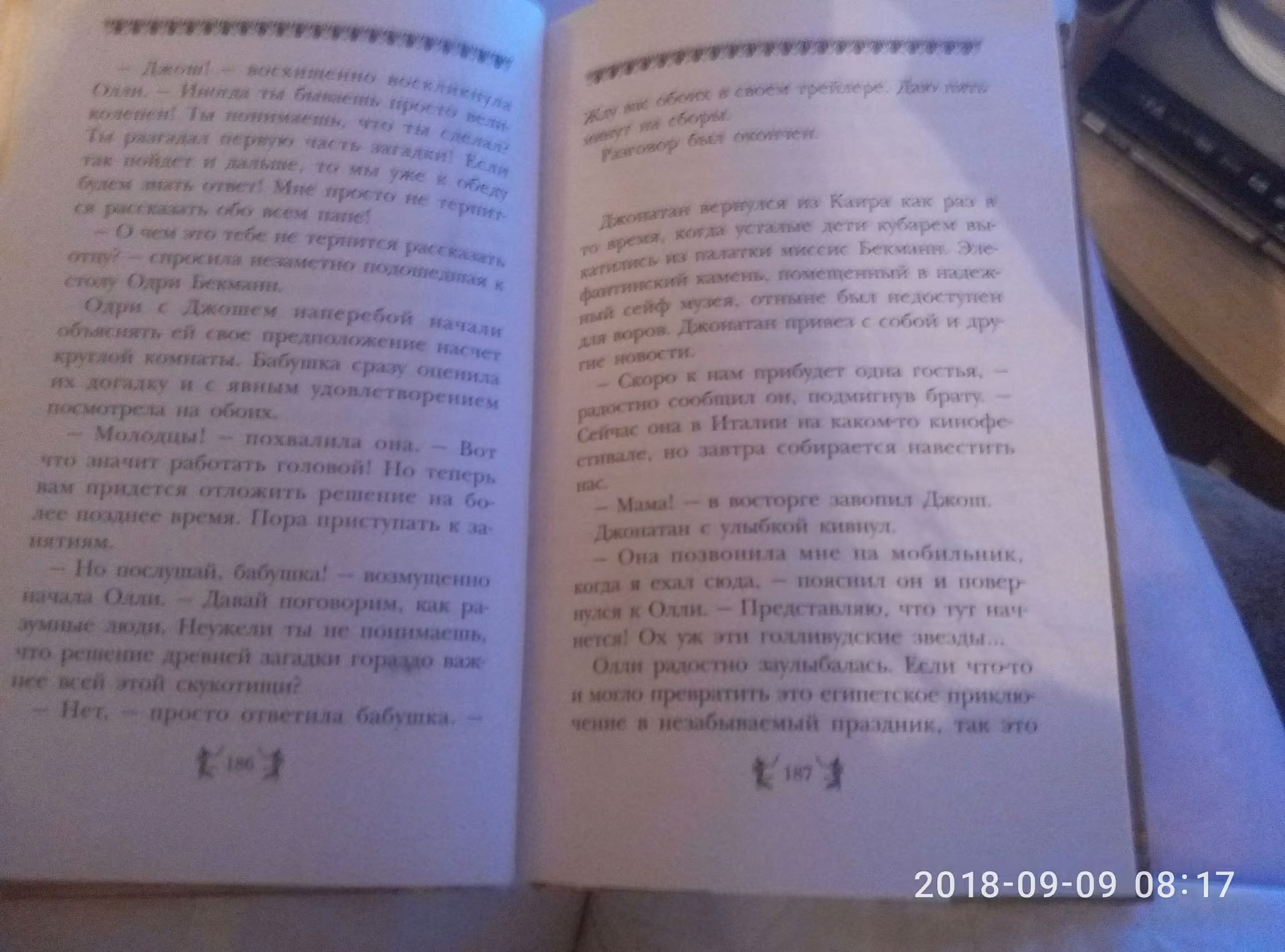 07ec739640355ffbb6984cdd7427f4db.avif