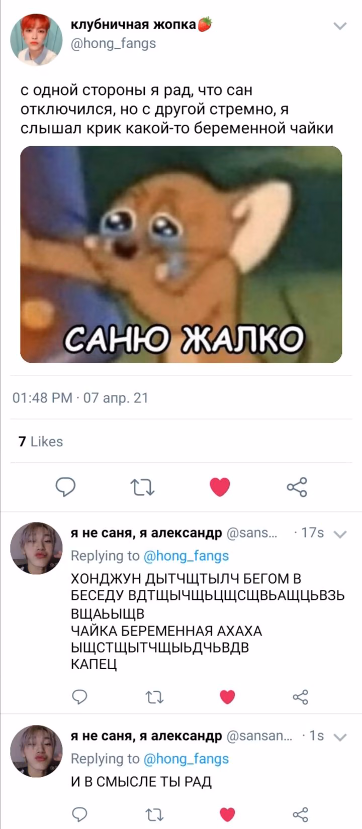 07ef5c09222bf5a5be150d949f1e1847.avif