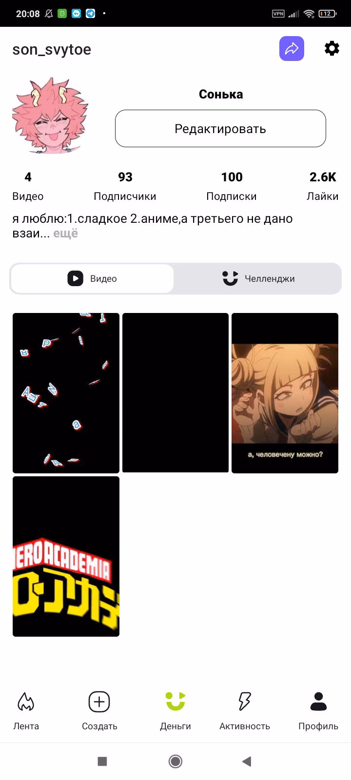 0800a5a92685c1bbd0b989af9449c915.avif