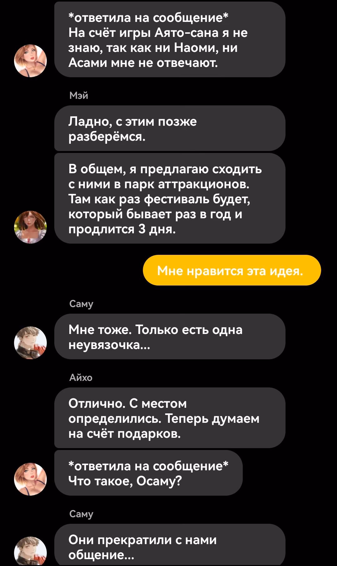 0804d6ae6a148ef1efdc240877a3f173.avif