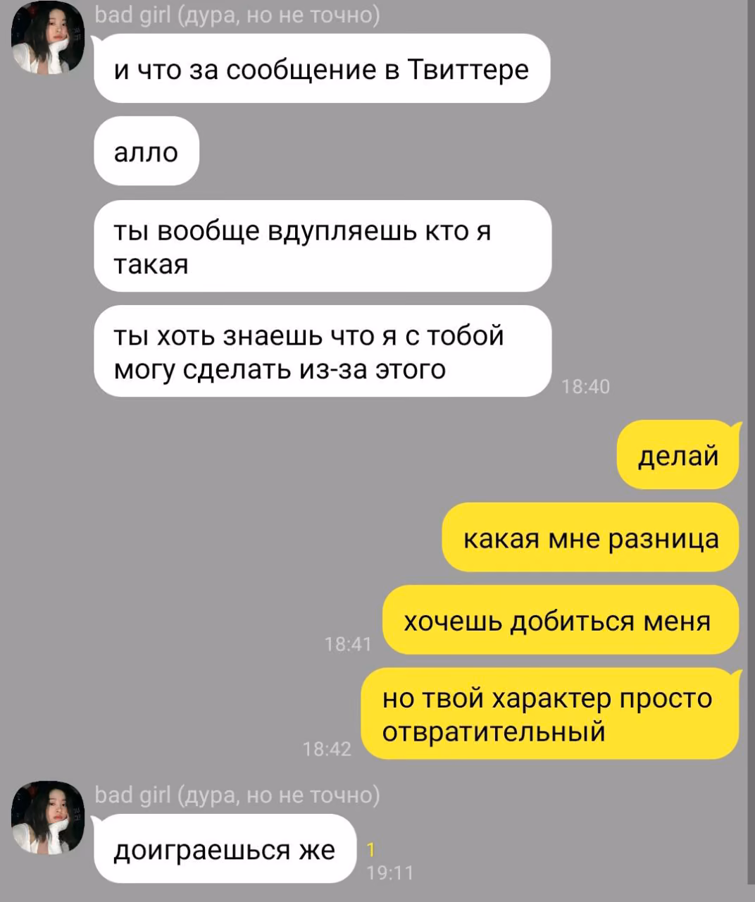 081deff5fc7d0d0eb8981804386f56f2.avif