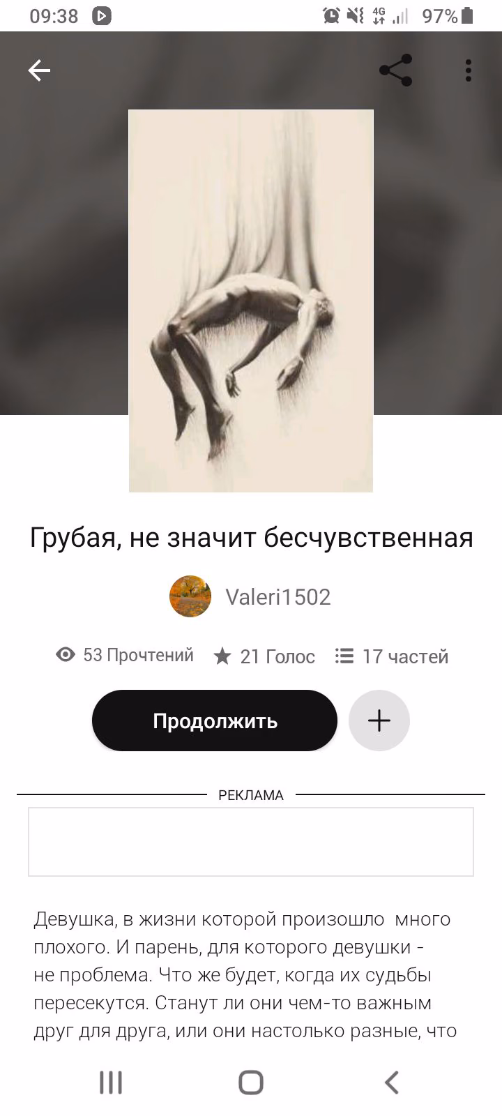 081e891dd6d422611039f93ed019e607.jpg