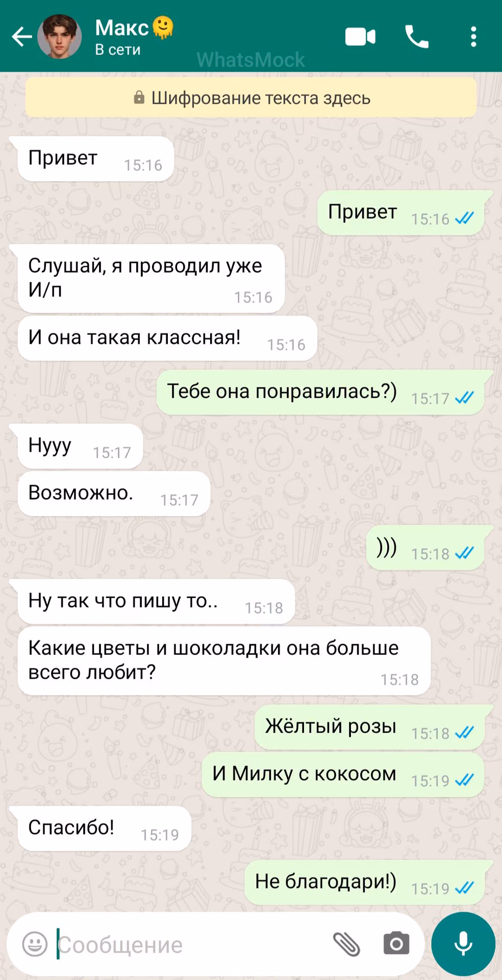 08273984f24baf061ea46b9d69a0381b.avif