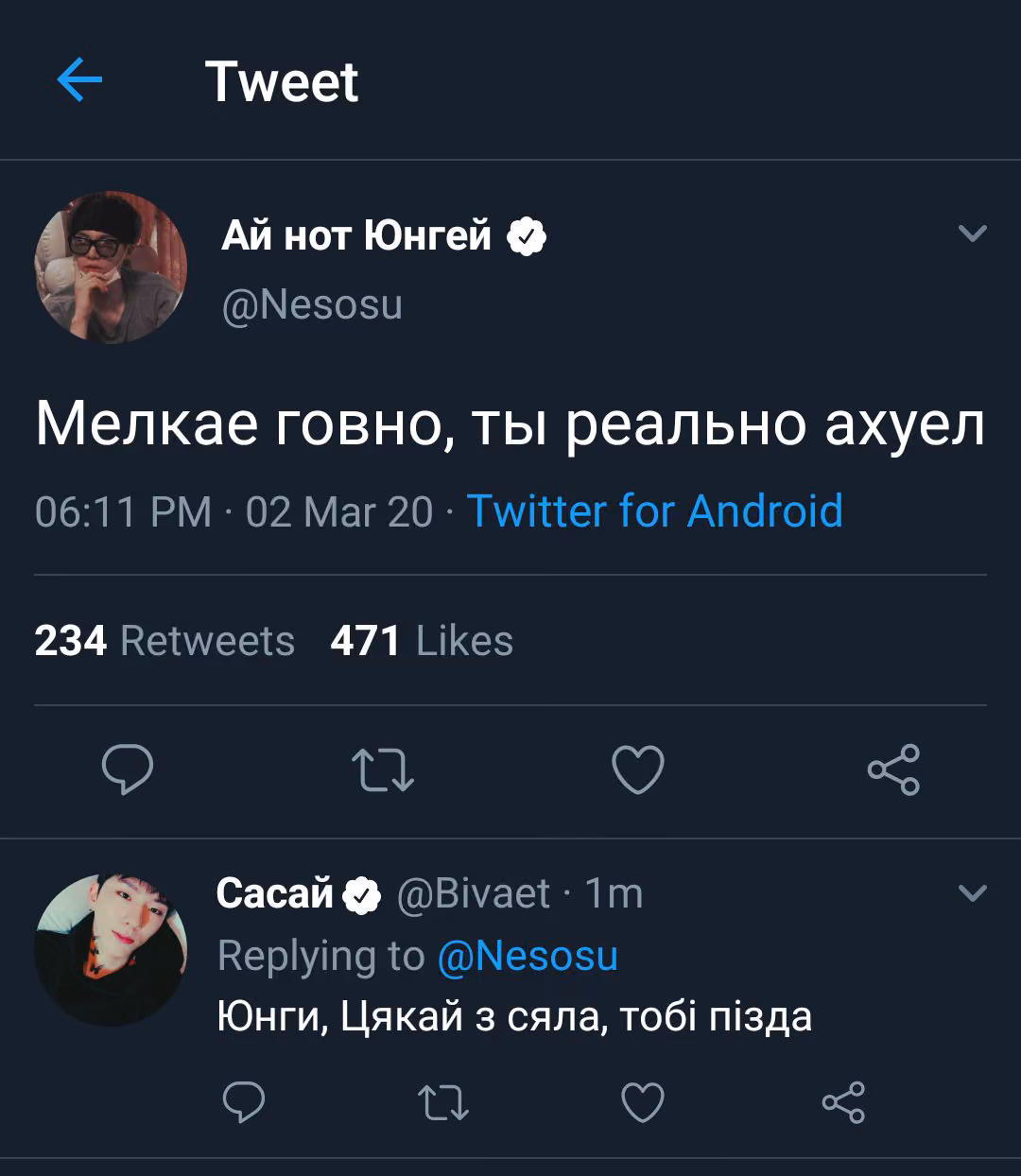08360af5e5b1fefce84a1758f43a0b65.avif
