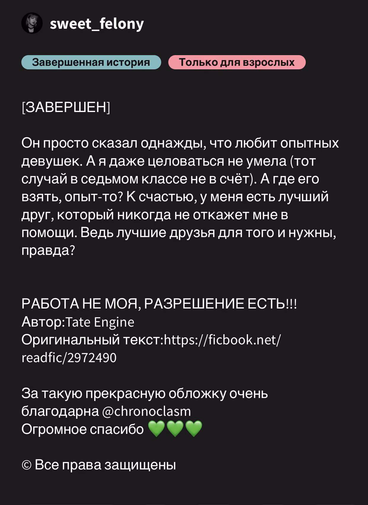 08366e4e295300003c773e023ba4c4fd.avif