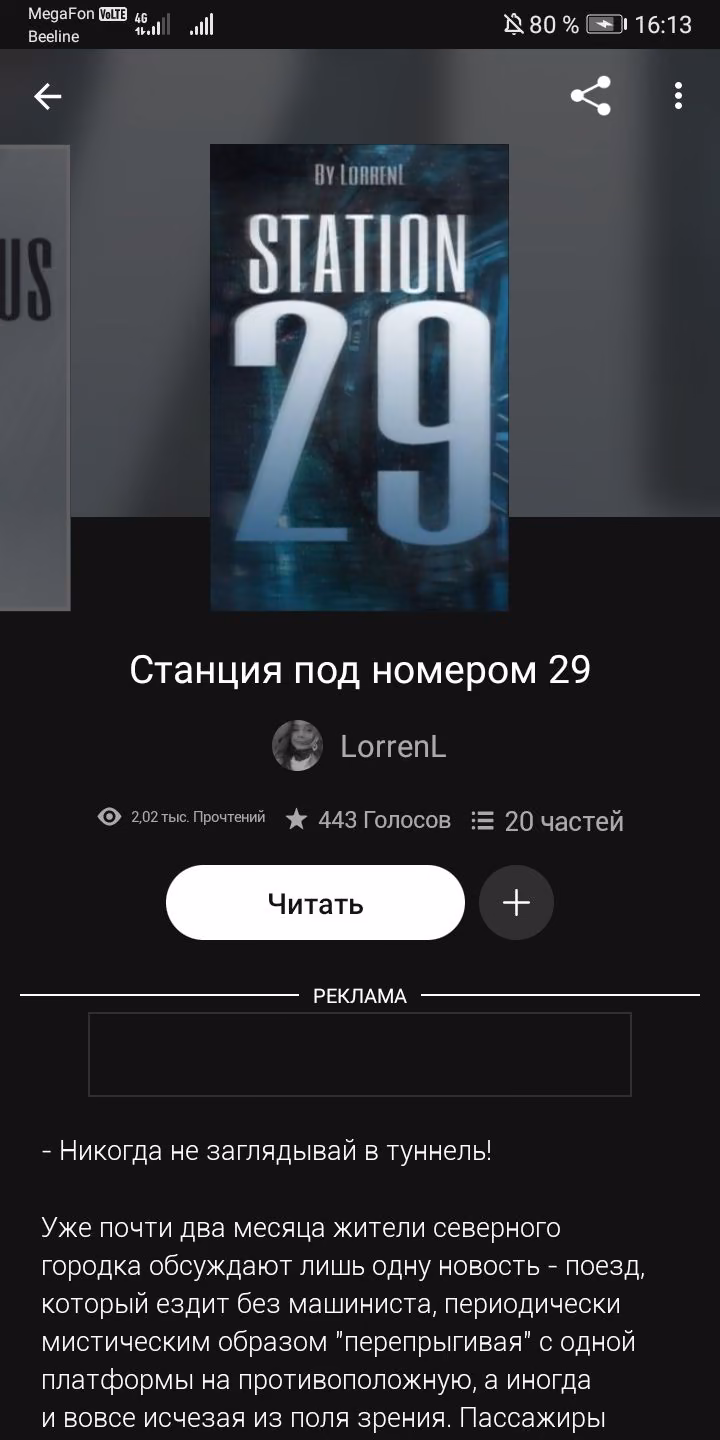0837c409a384b529043a6de0f2f9fd4d.avif
