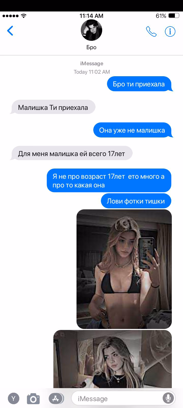 084840616110e5b45db30d179098f862.avif