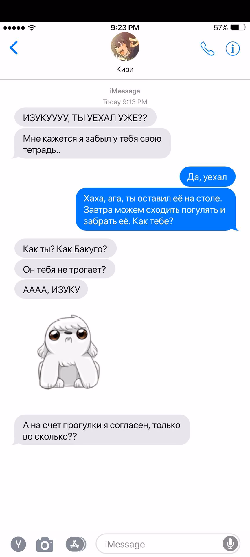 08593e1e7a2d0295b2b01efe22b5f9c5.jpg